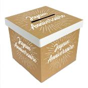Urne Joyeux Anniversaire kraft – Boîte à cartes 20 x 20 cm